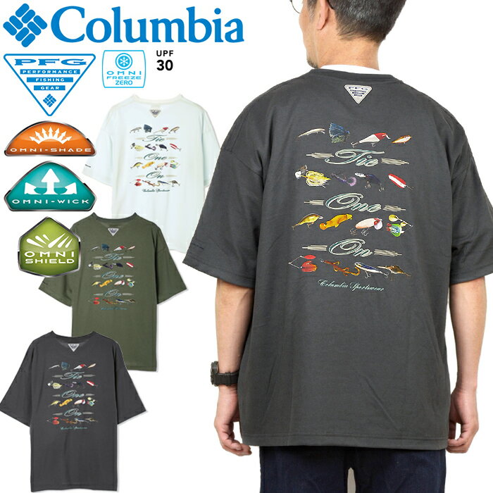 コロンビア Tシャツ メンズ コロンビア Columbia PM0324 ニューポート レンジ ショートスリーブ Tシャツ PFG NEWPORT RANGE SHORT SLEEVE TEE アウトドア メンズ レディース ブラックバス ルアー フィッシング プラグ 釣り UVカット 撥水 速乾 冷感 半袖 3カラー 国内正規 20%OFF セール