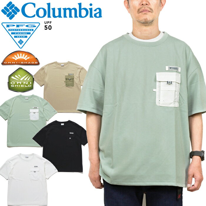 コロンビア Columbia PM0454 ディスペアー ベイ ショートスリーブ クルー ポケット Tシャツ PFG DESPAIR BAY SHORT SLLEEVE CREW ポケT ビッグサイズ バハマ ルアー フィッシング メンズ レディース UVカット 撥水 釣り 半袖 4カラー 国内正規 20%OFF セール