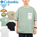 コロンビア Columbia PM0454 ディスペアー ベイ ショートスリーブ クルー ポケット Tシャツ PFG DESPAIR BAY SHORT SLLEEVE CREW ポケT ビッグサイズ バハマ ルアー フィッシング メンズ レディース UVカット 撥水 釣り 半袖 4カラー 国内正規 20 OFF セール