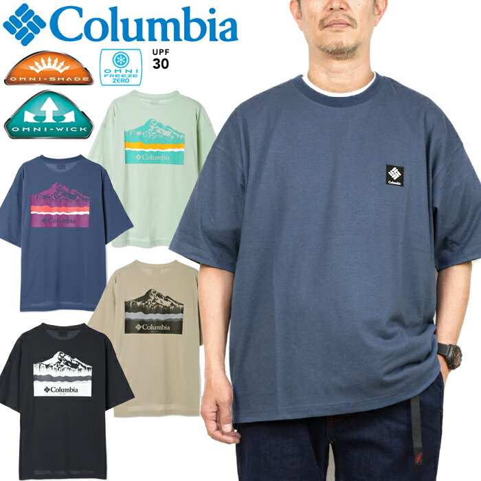 コロンビア Tシャツ メンズ コロンビア Columbia PM0920 コールド ベイ ダッシュ ショートスリーブ Tシャツ COLD BAY DASH SHORT SLEEVE TEE オムニフリーズゼロ オムニシェイド オムニウィック アウトドア メンズ レディース UVカット 冷感 吸湿 速乾 半袖 4カラー 国内正規 20％OFF セール