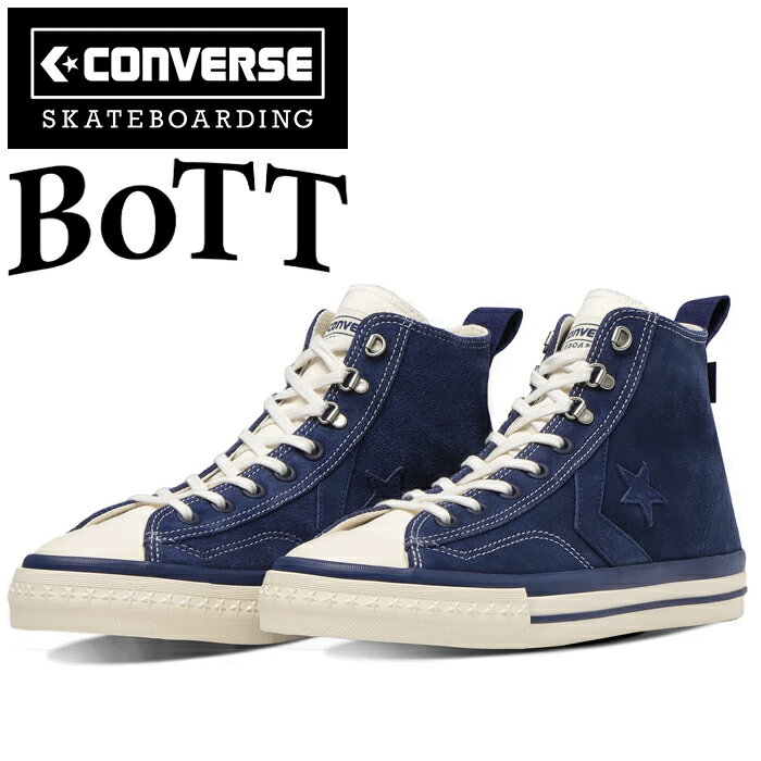 コンバース スケートボーディング×ボット CONVERSE SKATEBOARDING×BoTT 34201230 プロ スケート ボット ハイ プラス CX-PRO SK BoTT HI + 1SD337 ハイカット シューズ スニーカー メンズ ネイビー/ホワイト 国内正規 30%OFF セール