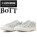 コンバース スケートボーディング×ボット CONVERSE SKATEBOARDING×BoTT 34201460 プロライド スケート ボット オックス プラス PRORIDE SK BoTT OX + 1SD606 スウェード シューズ スニーカー メンズ 靴 アイスブルー 国内正規 2023AW 20%OFF セール