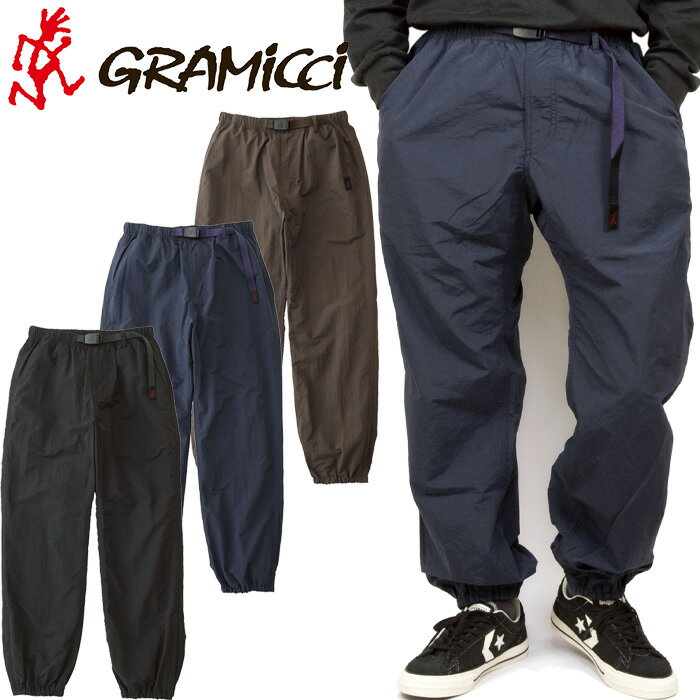 グラミチ GRAMICCI G4SM-P119 ナイロン トラックパンツ NYLON TRACK PANT クライミング ジョガー イージー グラミッチ アメカジ アウトドア メンズ レディース ボトムス 撥水 防風 水陸両用 3カラー 国内正規 2024SS