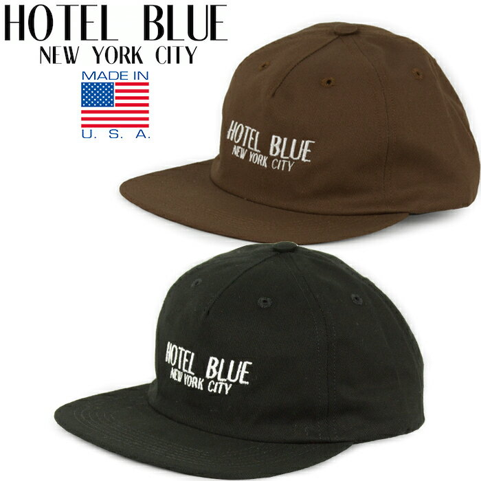 ホテルブルー HOTEL BLUE SU-23 ロゴ キャップ LOGO CAP スナップバック NYC ニューヨーク スケボー ストリート メンズ レディース ユニセックス アメリカ製 帽子 2カラー 国内正規