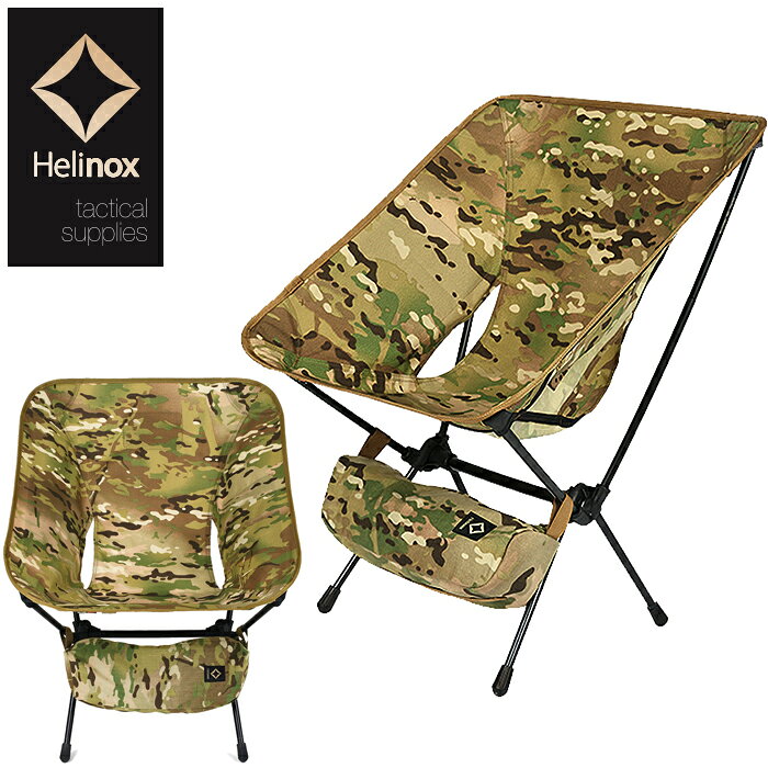 【廃盤品】Helinox チェアワン　リアルツリー 楽天市場】ヘリノックス リアルツリーの通販