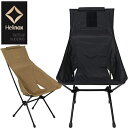 ヘリノックス Helinox 19755009 タクティカル サンセットチェア TACTICAL SUNSET CHAIR ロングバックタイプ コンフォートチェア ミリタリー アウトドア ファミリー キャンプ メンズ レディース 軍物 高強度 収納 携帯 椅子 2カラー 国内正規 2023AW 10 OFF セール