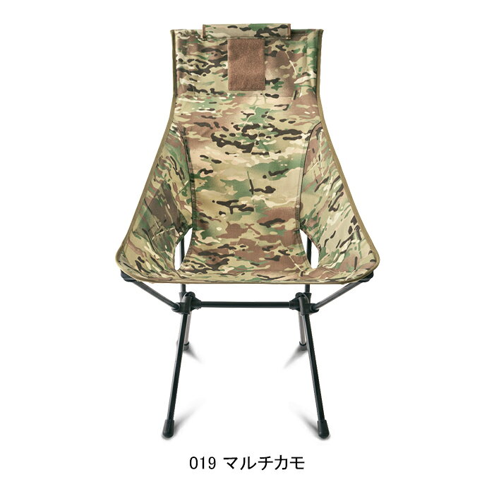 ヘリノックス Helinox 19755009 タクティカル サンセットチェア カモ TACTICAL SUNSET CHAIR CAMO ロングバックタイプ コンフォートチェア ミリタリー アウトドア ファミリー キャンプ メンズ 迷彩 軍物 高強度 収納 携帯 椅子 019 マルチカモ 国内正規 10%OFF セール lowbrowsports-10002856 LOWBROW SPORTS サンプル画像2
