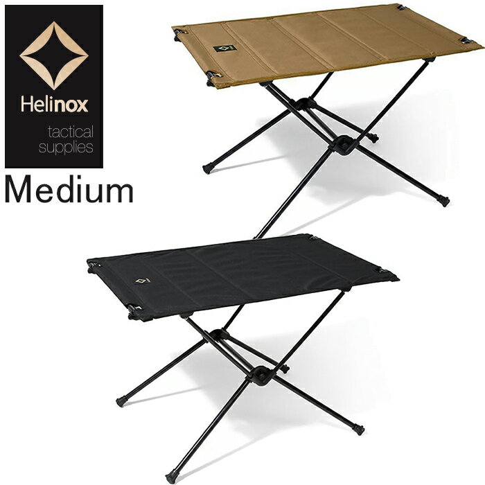 楽天市場】helinox タクティカルテーブル m(スポーツ 楽天市場】helinox タクティカルテーブル m(スポーツ