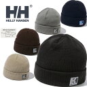 ヘリーハンセン HELLY HANSEN HC92262 プレーン ビーニー PLAIN BEANIE ワッチ キャップ アウトドア マリーン セーリング スポ...