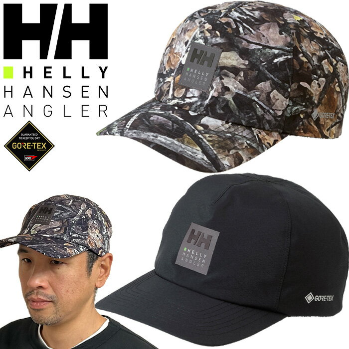 ヘリーハンセン HELLY HANSEN HC92436 HHアングラー GTX キャップ HHANGLER GTX CAP ゴアテックス アウトドア メンズ レディース カモ 迷彩 フィッシング 釣り 防水 透湿 撥水 防風 耐久 帽子 2カラー 国内正規 2024SS