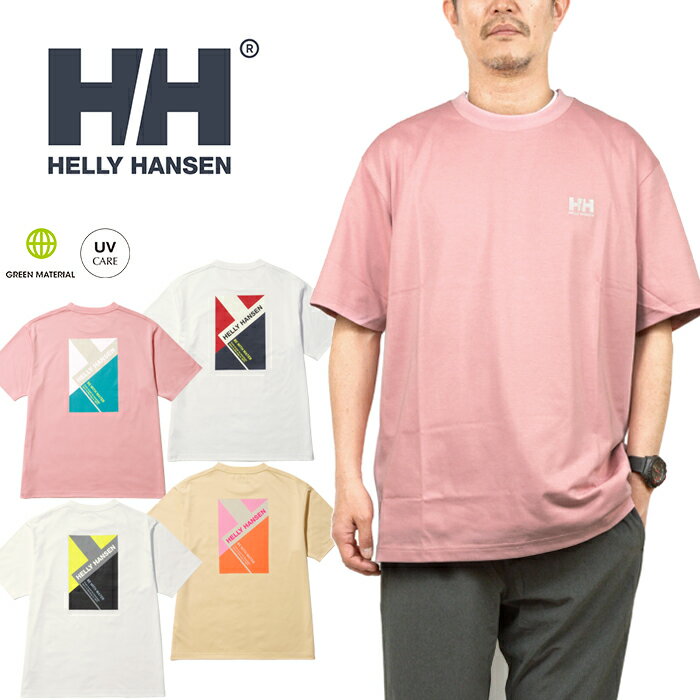 楽天LOWBROW SPORTSヘリーハンセン HELLY HANSEN HE62327 ショートスリーブ セイル グラフィック ティー Tシャツ S/S SAIL GRAPHIC TEE オーガニックコットン アウトドア キャンプ セーリング ヨット マリン スポーツ メンズ レディース UVカット 半袖 4カラー 国内正規 20％OFF セール