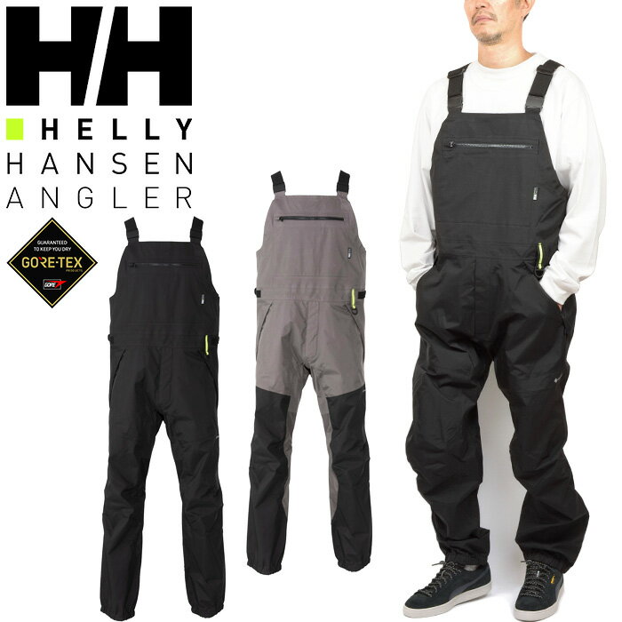 ヘリーハンセン HELLY HANSEN HG22250 アトラクター ゴアテックス プロ トラウザース ATTRACTOR GTX-PRO TROUSERS GORE-TEX ビブ パンツ ウェーダー オフショア ソルトルアー フィッシング 吉田 遊 海 釣り 撥水 防水 防寒 防風 2カラー 国内正規 2023AW 20%OFF セール