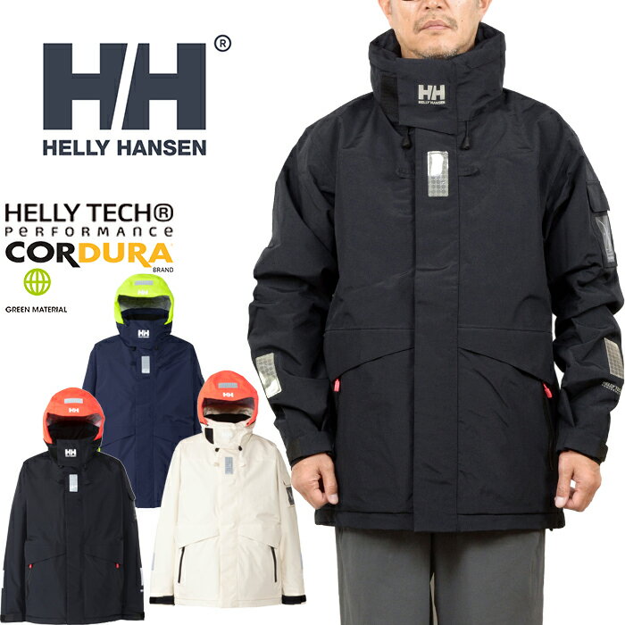 ヘリーハンセン HELLY HANSEN HH12352 オーシャン フレイ ジャケット OCEAN FREY JACKET CORDURA コーデュラ ヘリーテック リフレクター アウター アウトドア セーリング ソルトルアー フィッシング メンズ レディース 防水 耐久 釣り 3カラー 国内正規 2024SS 20 OFF セール