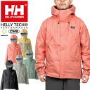 ヘリーハンセン HELLY HANSEN HH12405 スカンザ ライトジャケット SCANDZA LIGHT JACKET マウンテンパーカー ヘリーテック シェル アウター アウトドア ソルトウォーター フィッシング メンズ レディース 釣り 撥水 防水 5カラー 国内正規 2024SS