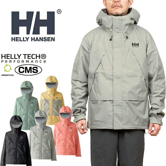 ヘリーハンセン HELLY HANSEN HH12405 スカンザ ライトジャケット SCANDZA LIGHT JACKET マウンテンパーカー ヘリーテック シェル アウター アウトドア ソルトウォーター フィッシング メンズ レディース 釣り 撥水 防水 5カラー 国内正規 2024SS 10%OFF セール