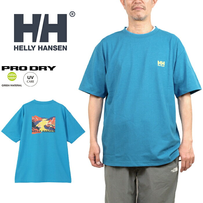 楽天市場】ヘリーハンセン tシャツ（カラーブルー）（トップス｜メンズ