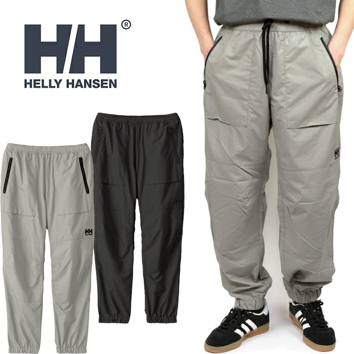 樂天商城 - ヘリーハンセン HELLY HANSEN HO22584 ベルゲンパンツ BERGEN PANTS ナイロン トラックパンツ ジョガー アウトドア ポケッタブル ボトムス メンズ レディース 携帯 撥水 速乾 防風 軽量 2カラー 国内正規 2025AW 10%OFF セール