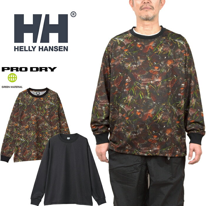 樂天商城 - ヘリーハンセン HELLY HANSEN HO32557 HHアングラードライティー Tシャツ HH ANGLER DRY TEE ロンT ロングスリーブ アウトドア ブラックバス フィッシング メンズ レディース 吉田 遊 釣り 吸汗 速乾 抗菌 防臭 長袖 2カラー 国内正規 2025AW