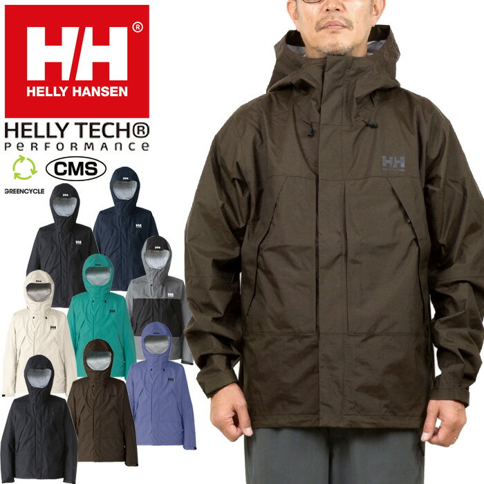 ヘリーハンセン HELLY HANSEN HOE12272 スカンザ ライト ジャケット SCANDZA LIGHT JACKET マウンテンパーカー ヘリーテック シェル アウター アウトドア キャンプ ソルトウォーター フィッシング メンズ レディース 撥水 防水 釣り 8カラー 国内正規 2023AW 20%OFF セール