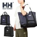 ヘリーハンセン HELLY HANSEN HY92307 オルスタッドビッグトート ARSTAD BIG TOTE 49L トートバッグ アウトドア レジャー ...