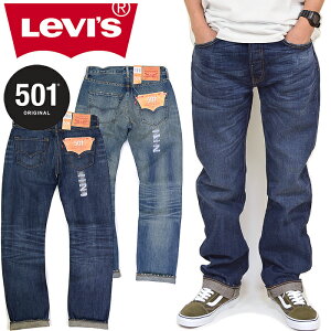 ꡼Х Levi's 00501 쥮顼 ȥ졼 501 REGULAR STRAIGHT ǥ˥ѥ  Gѥ ȥ꡼  ᥫ  ǥ ܥȥॹ 2顼  40%OFF 