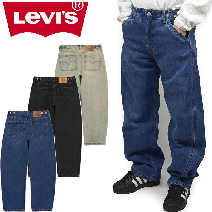 樂天商城 - リーバイス Levi's 0057O バギーバレルジーンズ BAGGY BARREL JEANS デニムパンツ 樽型 ワイド ジーンズ インディゴ ブラック ウォッシュ Gパン ストリート ワーク アメカジ メンズ レディース ボトムス 3カラー 国内正規 20226SS