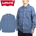 リーバイス Levi 039 s 19573 ジャクソン ワーカー デニム シャツ LS JACKSON WORKER SHIRT ヘンプ リラックスシルエット シャンブレー インディゴ ウォッシュ アメカジ ワーク メンズ レディース トップス 長袖 0153 ヘンプストーン 国内正規 20 OFF セール