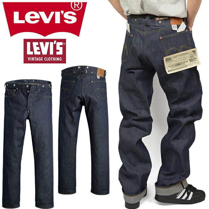 楽天市場】LEVI'S VINTAGE CLOTHING 1944 大戦モデルの通販