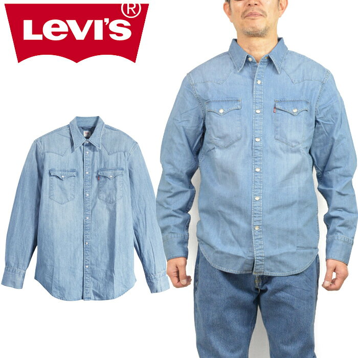 ●BA31【US輸入】リーバイス デニムシャツ ブルー系 men's【XXL】 楽天市場】リーバイス シャツ xxlの通販