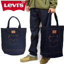 リーバイス Levi's D5440 バック ポケット トートバッ