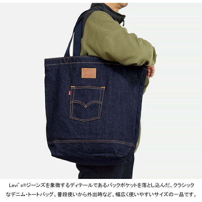 リーバイス Levis D5440 バック ポ...の紹介画像3