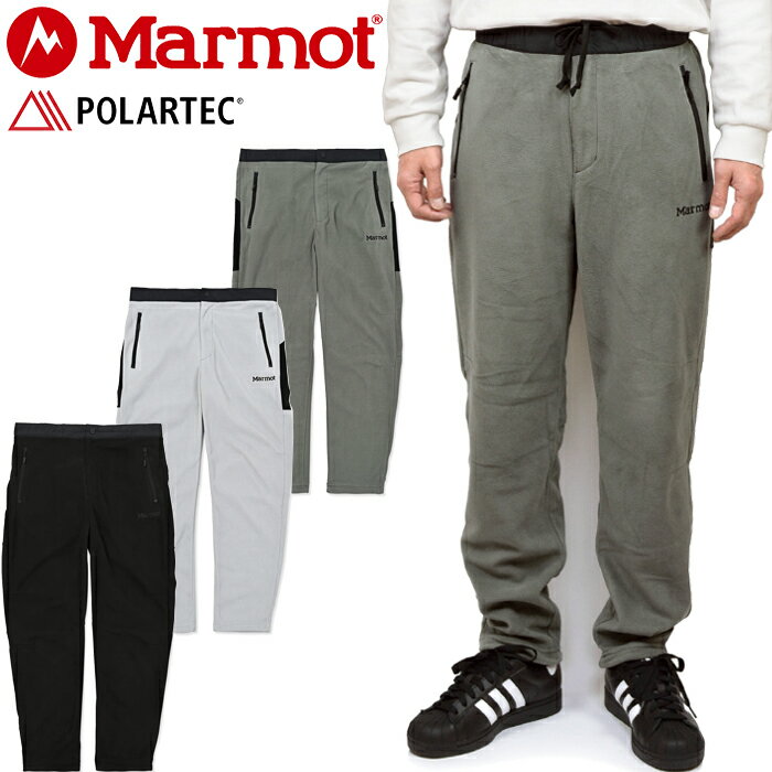 マーモット Marmot MTFW25MFL037 ポーラライトフリースパンツ Polarlite Fleece Pants ポーラテック イージーパンツ ボトムス メンズ レディース 保温 防寒 通気 軽量 3カラー 国内正規 2025AW 10%OFF セール