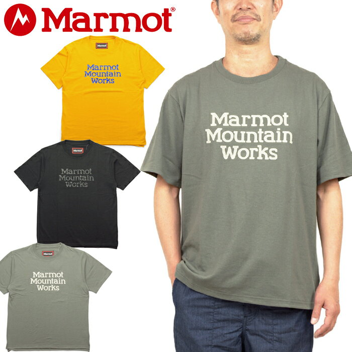 マーモット Marmot TOMTJA53 マーモット マウンテン ワークス ハーフスリーブ ティー Tシャツ MARMOT MOUNTAIN WORKS H/S TEE アウトドア キャンプ メンズ レディース UPF50+ UVカット 速乾 吸水 半袖 3カラー 国内正規 40%OFF セール