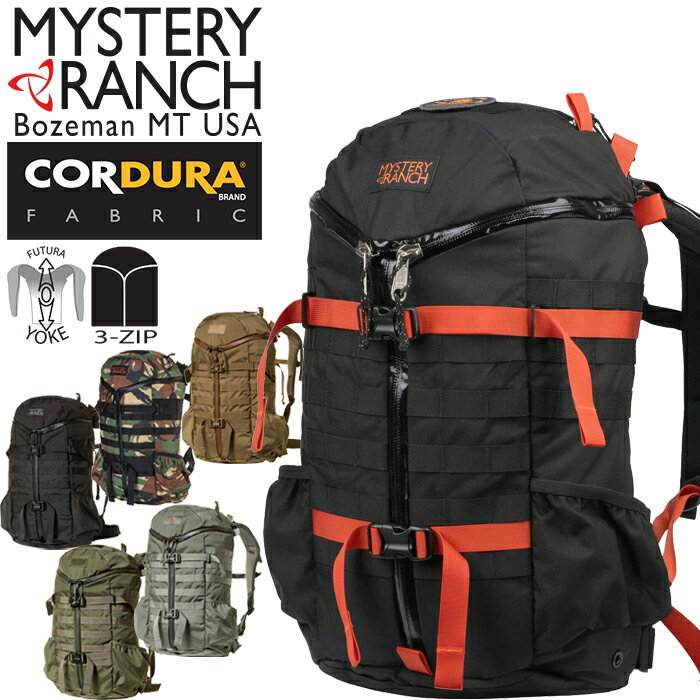 楽天市場】バックパック 45l(ブランドミステリーランチ)の通販 楽天市場】バックパック 45l(ブランドミステリーランチ)の通販