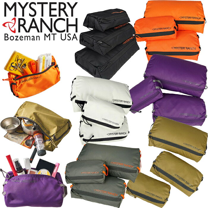 ミステリーランチ MYSTERY RANCH 19761653 113157 ボイドバッグセット VOID BAG SET ポーチ 3点セット 7L 3L 1.4L アクセサリーポーチ ガジェット オーガナイザー バッグ ミリタリー アウトドア メンズ レディース 撥水 耐久 鞄 6カラー 国内正規 2026SS lowbrowsports-10004270 LOWBROW SPORTS パッケージ画像