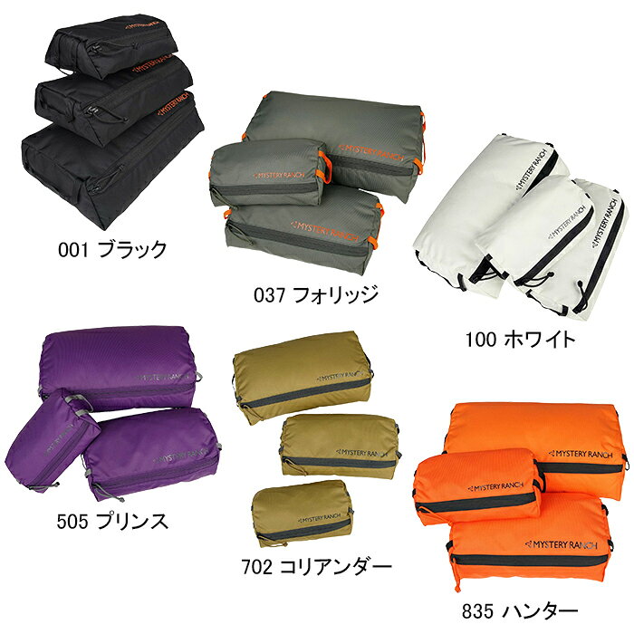 ミステリーランチ MYSTERY RANCH 19761653 113157 ボイドバッグセット VOID BAG SET ポーチ 3点セット 7L 3L 1.4L アクセサリーポーチ ガジェット オーガナイザー バッグ ミリタリー アウトドア メンズ レディース 撥水 耐久 鞄 6カラー 国内正規 2026SS lowbrowsports-10004270 LOWBROW SPORTS サンプル画像2