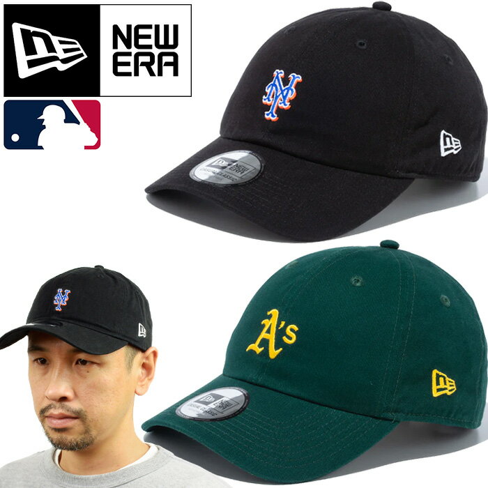 ニューエラ ニューエラ NEW ERA メジャーリーグ カジュアル クラシック キャップ MLB CASUAL CLASSIC CAP 13515757 13515753 ニューヨーク・メッツ オークランド・アスレチックス メンズ レディース 帽子 2カラー 国内正規 10%OFF セール