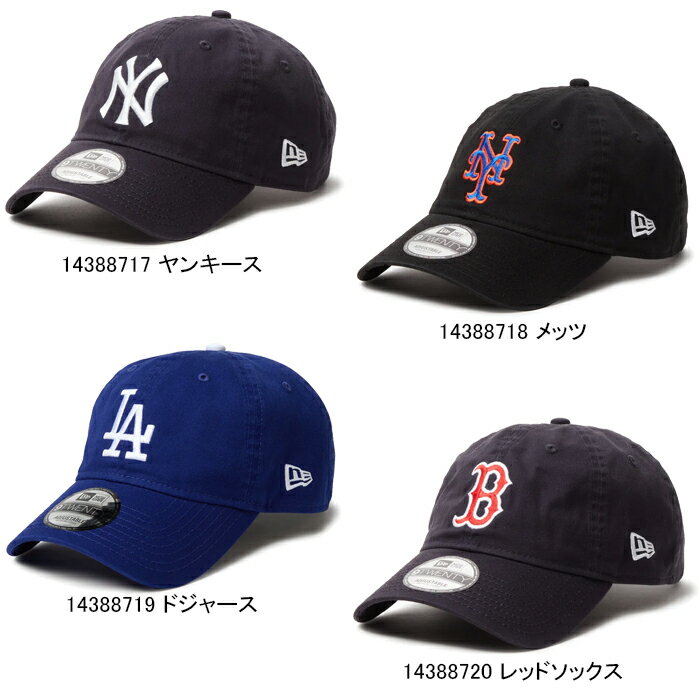 ニューエラ New Era 920 メジャーリーグ サイドパッチキャップ 9TWENTY MLB Side P...