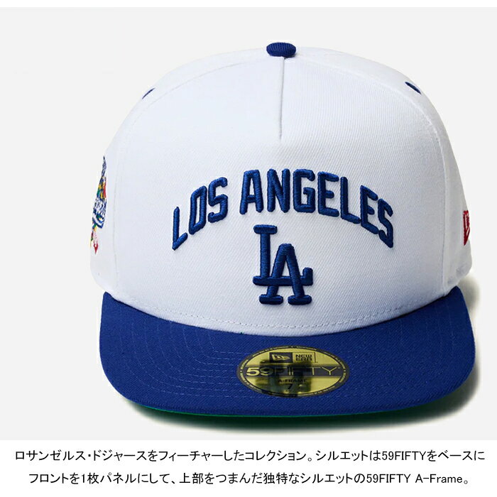 ニューエラ New Era 14388819 59フィフティー Aフレームキャップ ドジャースパック...