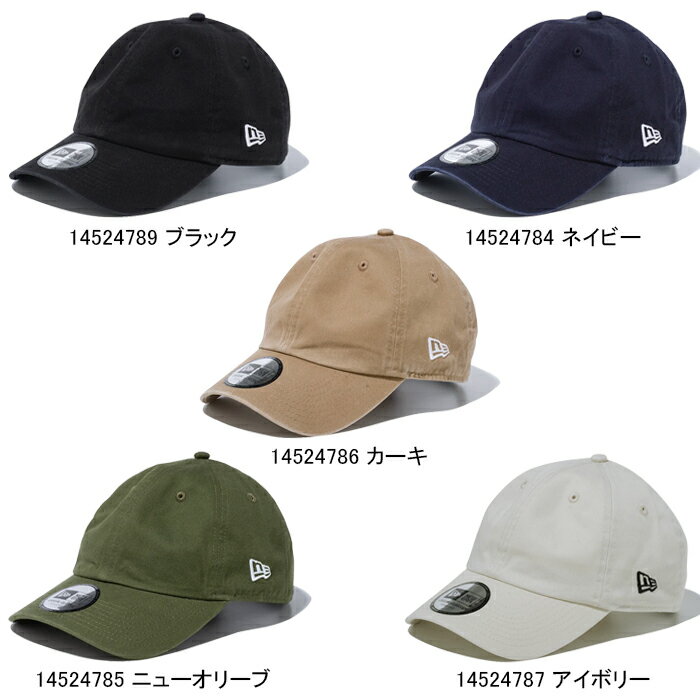 ニューエラ New Era カジュアルクラシックキャップ 14524789 14524784 14524786 14...