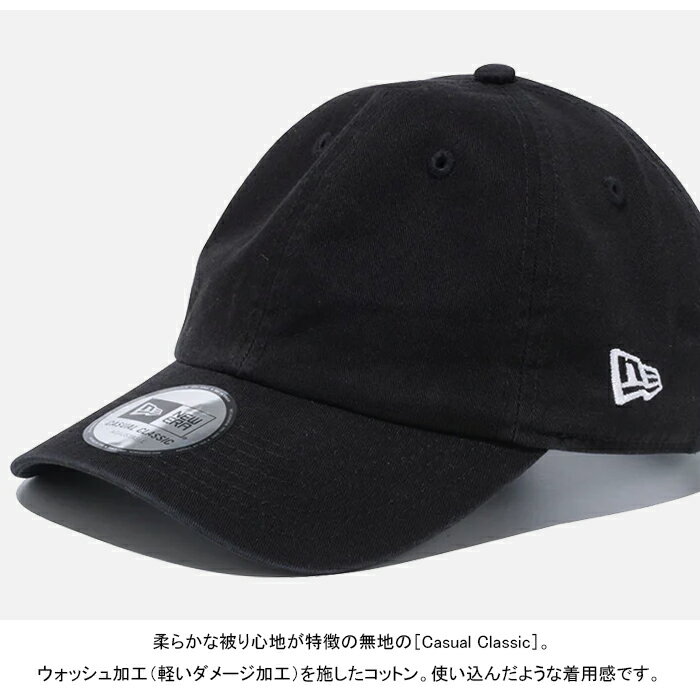 ニューエラ New Era カジュアルクラシックキャップ 14524789 14524784 14524786 14...