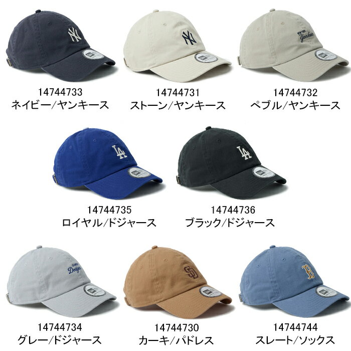 ニューエラ New Era メジャーリーグ カジュアルクラシックキャップ 14744733 14744...