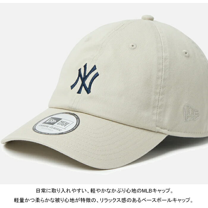 ニューエラ New Era メジャーリーグ カジュアルクラシックキャップ 14744733 14744...