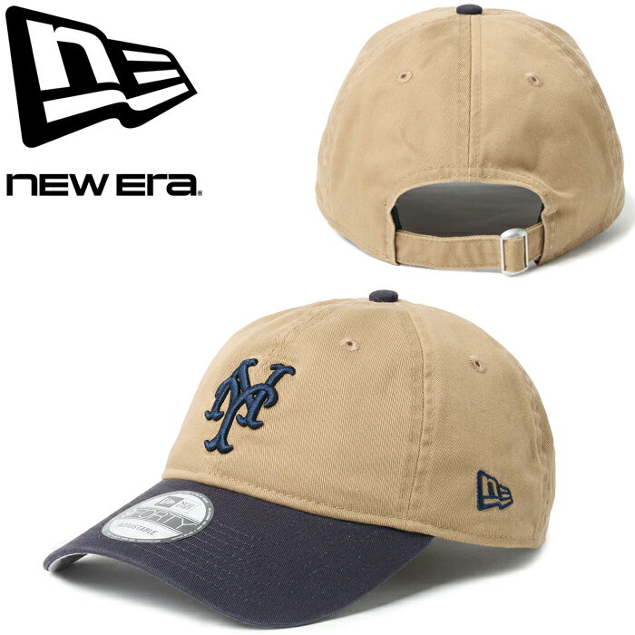 楽天市場】ニューエラ キャップ ツートン（カラーベージュ）の通販