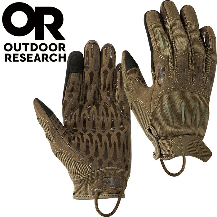 楽天市場】ミリタリー グローブ アウトドアリサーチの通販