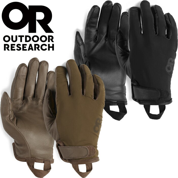 アウトドアリサーチ タクティカル Outdoor Research TACTICAL 19846303 300606 ウルトラライト レンジ グローブ UL RANGE GLO...