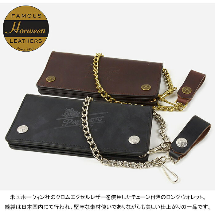 ショット ニューヨーク・シティ Schott N.Y.C. 7825970022 3109057 パーフェクト ウォレット ロング PERFECT WALLET LONG 長財布 ホーウィン レザー メンズ レディース チェーン付き バイク バイカー 車 小銭入れ有り 牛革 本革 日本製 国内正規 2026AW lowbrowsports-10002147 LOWBROW SPORTS サンプル画像3