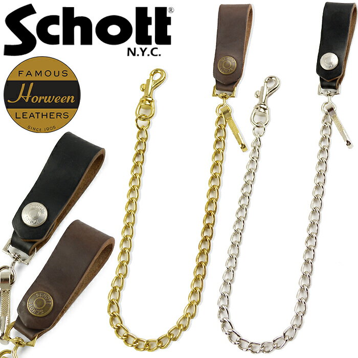 楽天市場】Schott（ウォレットチェーン｜メンズジュエリー