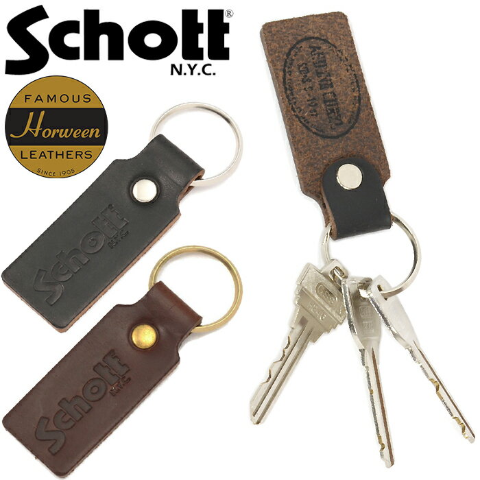 キーホルダー レディース（2000円程度） ショット ニューヨーク・シティ Schott N.Y.C. 3129101 ホーウィン レザー キーホルダー HORWEEN LEATHER KEY HOLDER 鍵 アクセサリー ストリート メンズ レディース バイク バイカー 車 小物 牛革 本革 日本製 国内正規