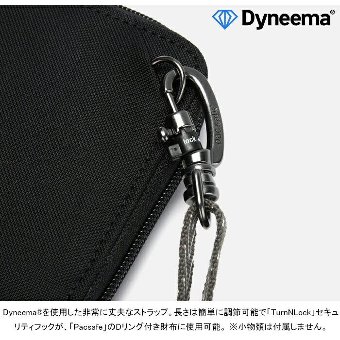 パックセーフ PacSafe 10535 12970391 カットレジスタントランヤード Cut resistant lanyard ダイニーマ Dyneema ウォレットチェーン ビジネス トラベル メンズ レディース 財布 対応 旅行 防犯 雑貨 耐摩耗 耐久 GREY グレー 国内正規 2026SS 3